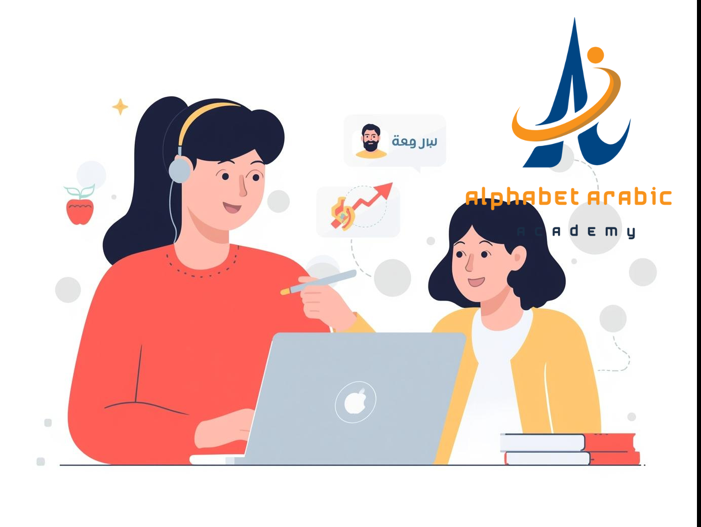 arabic tutor online attention for the best step - Learn Arabic online arabic tutor online attention for the best step