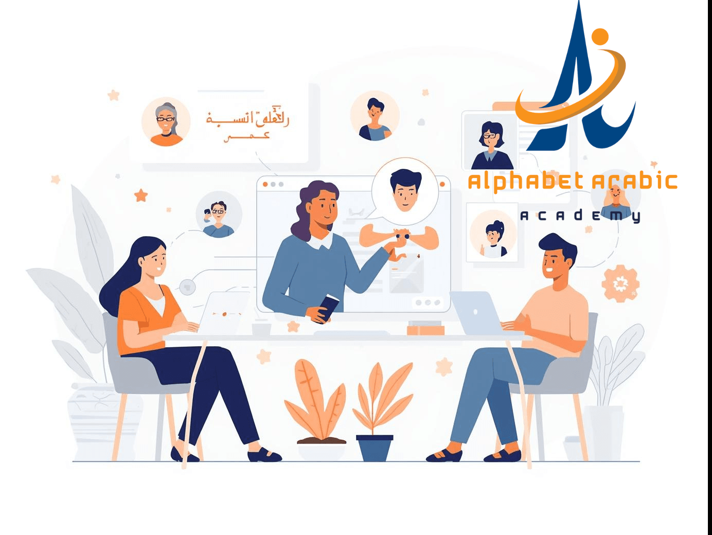 image_title online quranic arabic classes for adults