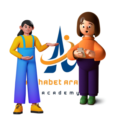 e learning arabic | Arabic for beginners online | Alphabet arabic academy e learning arabic