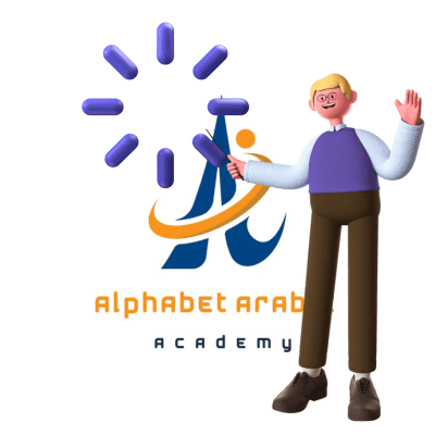 learn arabic dialects online | Arabic for beginners online | Alphabet arabic academy learn arabic dialects online