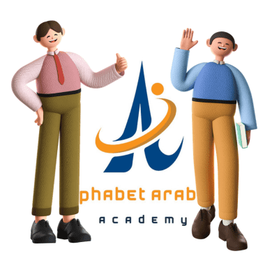 arabic tuition online | Arabic for beginners online | Alphabet arabic academy arabic tuition online