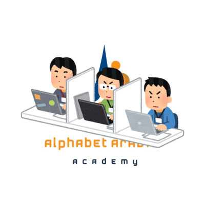 arabic language lessons online | Arabic for beginners online | Alphabet arabic academy arabic language lessons online