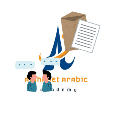 best online arabic programs | Arabic for beginners online | Alphabet arabic academy best online arabic programs