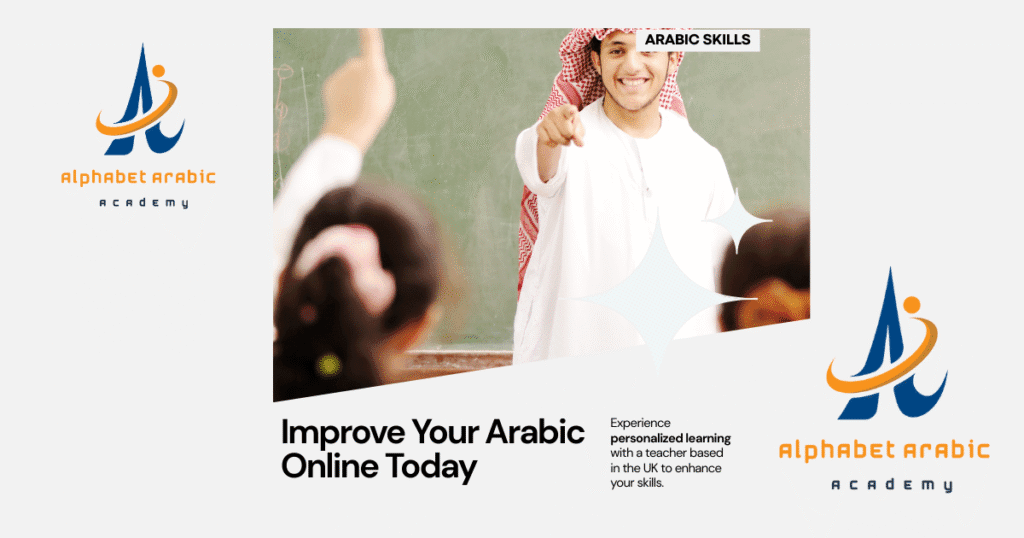 منشور Instagram Arabic Skills 1200 x 630 بيكسل