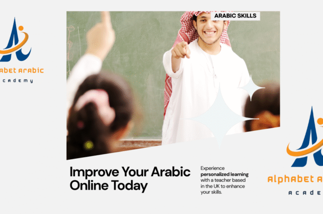 منشور Instagram Arabic Skills 1200 x 630 بيكسل