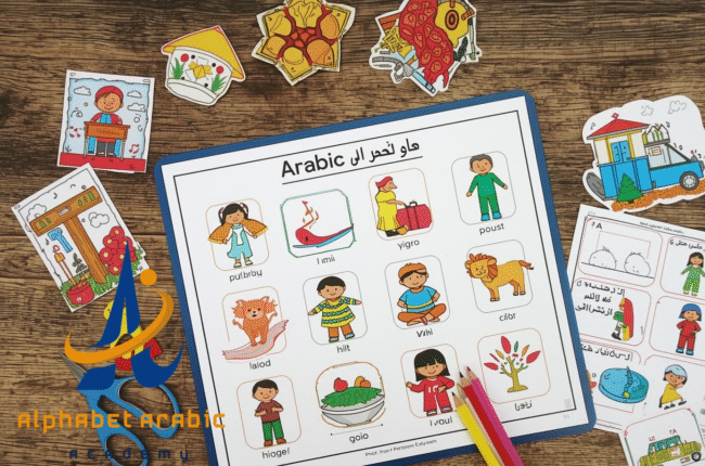 Innovative Ways to Teach Kids Arabic Vocabulary Lessons - Learn Arabic online Innovative Ways to Teach Kids Arabic Vocabulary Lessons