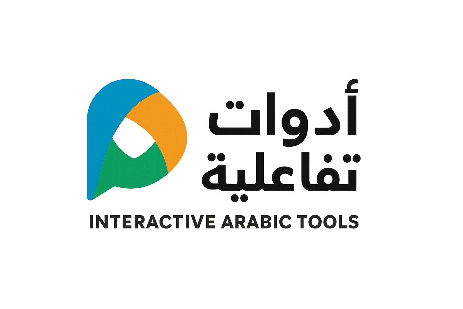 Interactive Arabic Tools – Boost