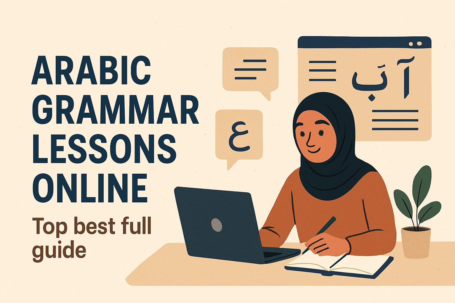 Arabic Grammar Lessons 