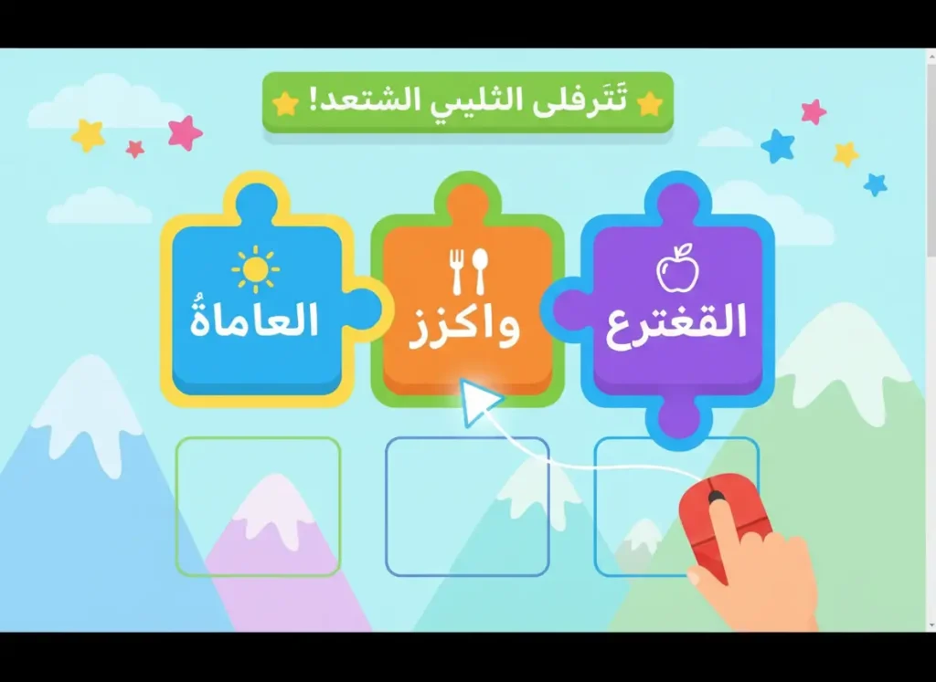 Arabic family tree craft project for heritage language bonding