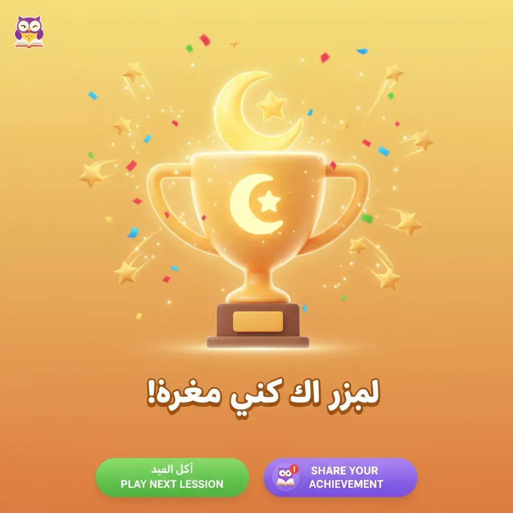 Gamified rewards in fun Arabic lessons to boost student engagement.