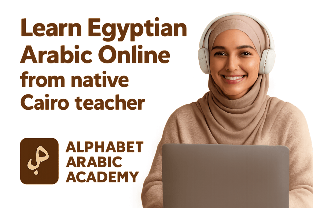 learn egyptian arabic online from native cairo teacher use