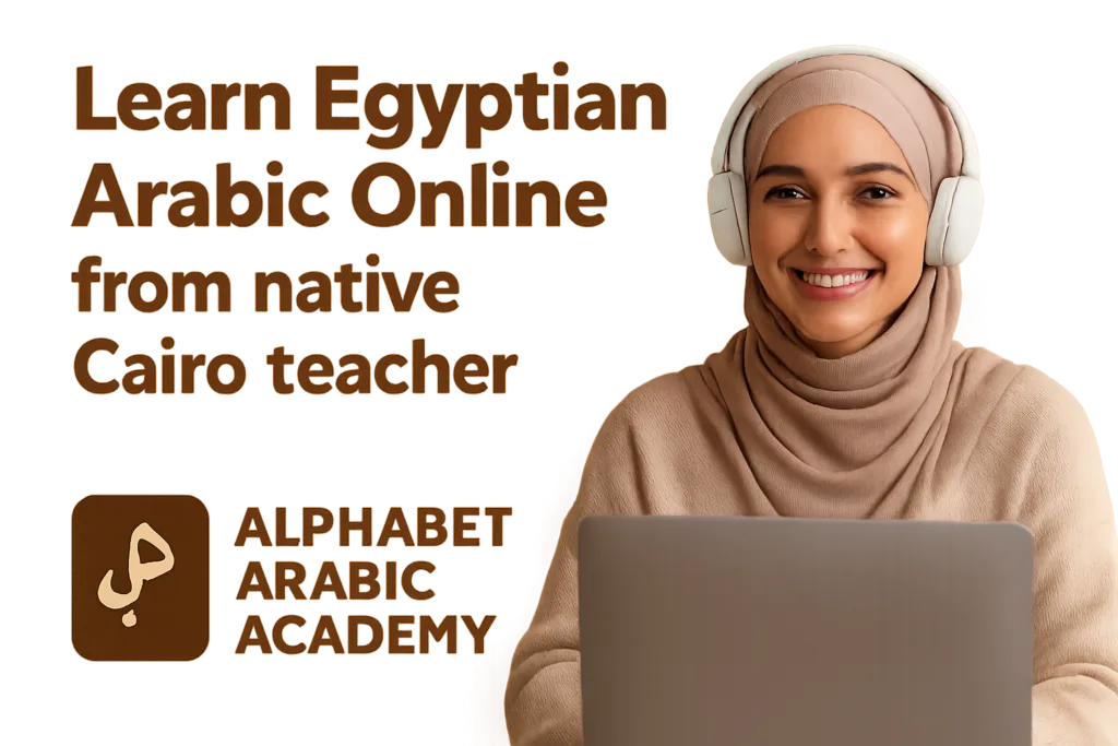 learn egyptian arabic online from native cairo teacher use