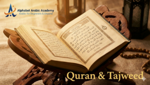 Quran, Tajweed & Ijazah