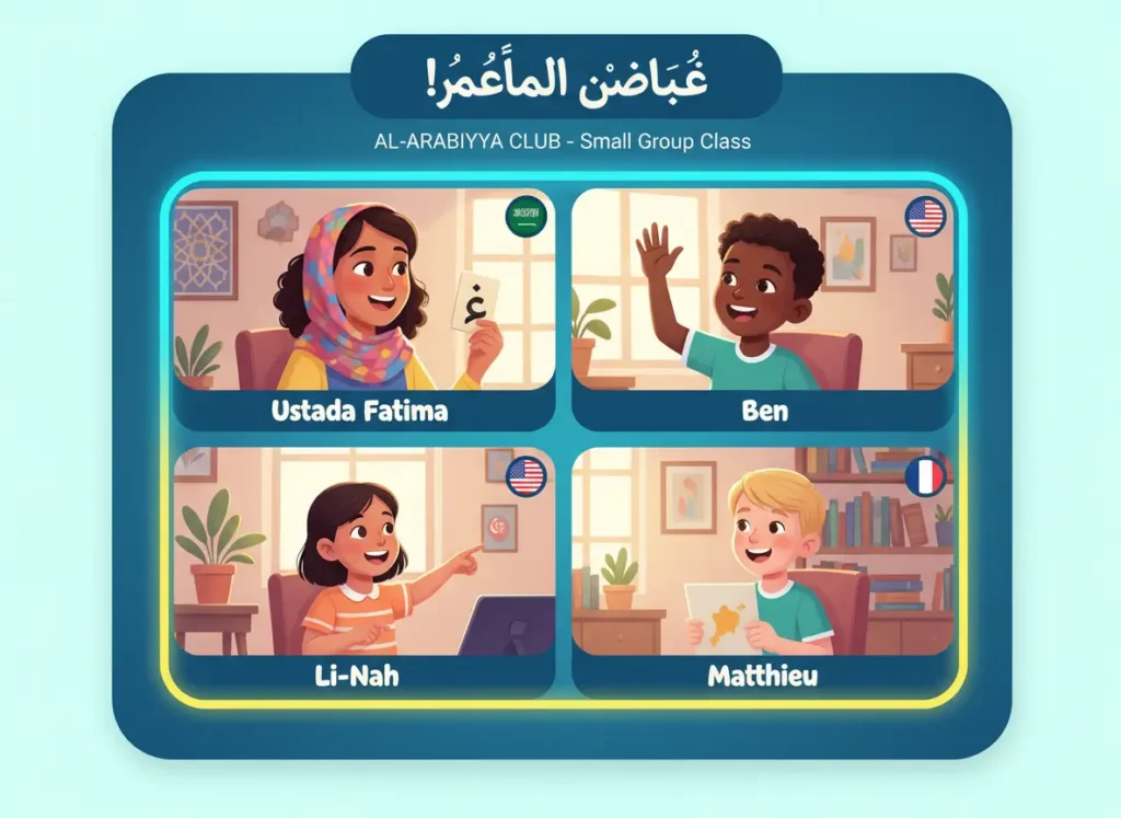 The Essential Role of Qualified Arabic Teachers for Kids