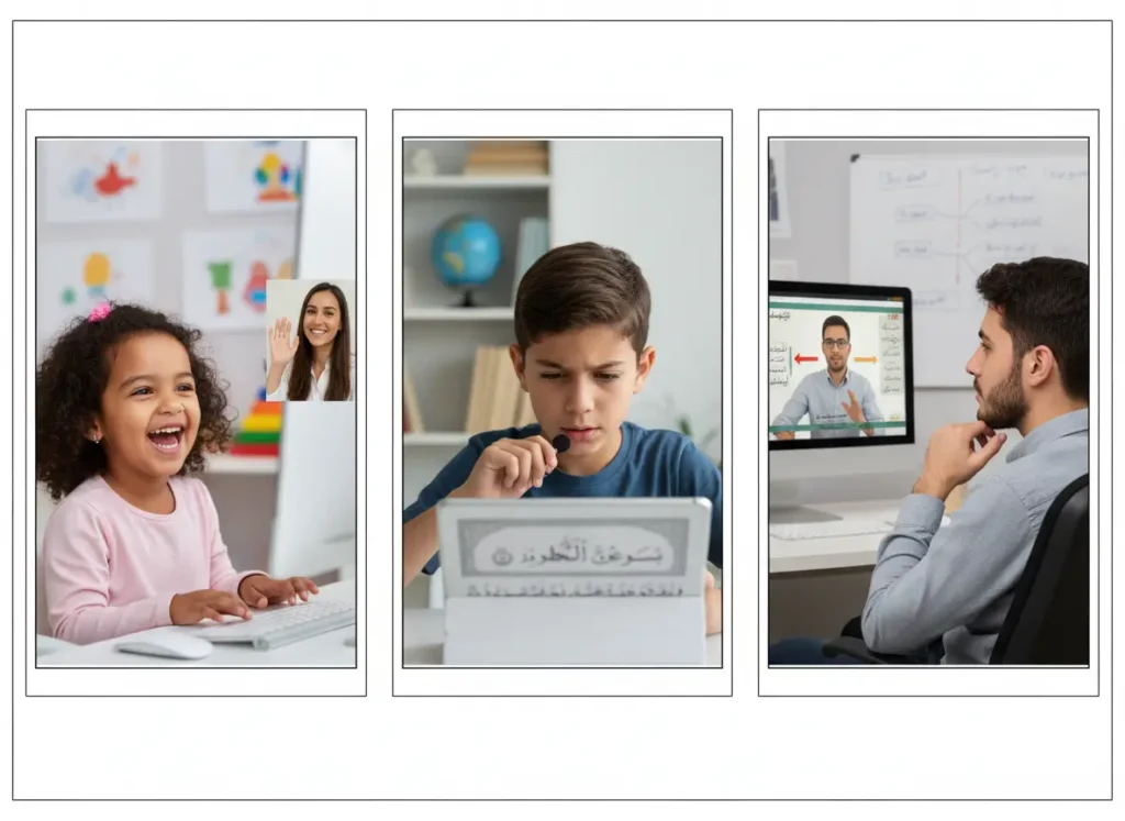 The Learning Progression: From First Letters to Confident Recitation