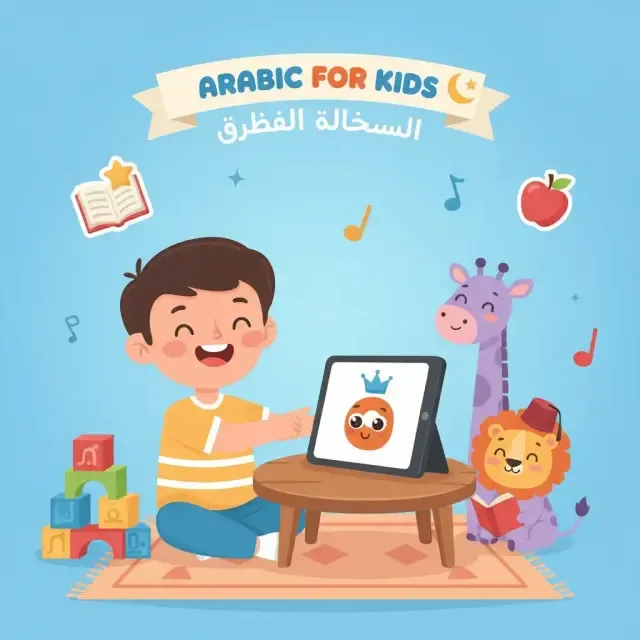 Arabic for kids online course