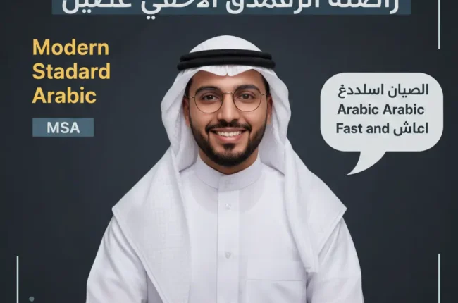 Learn Arabic for Beginners: Your Complete 2026 Starting Guide