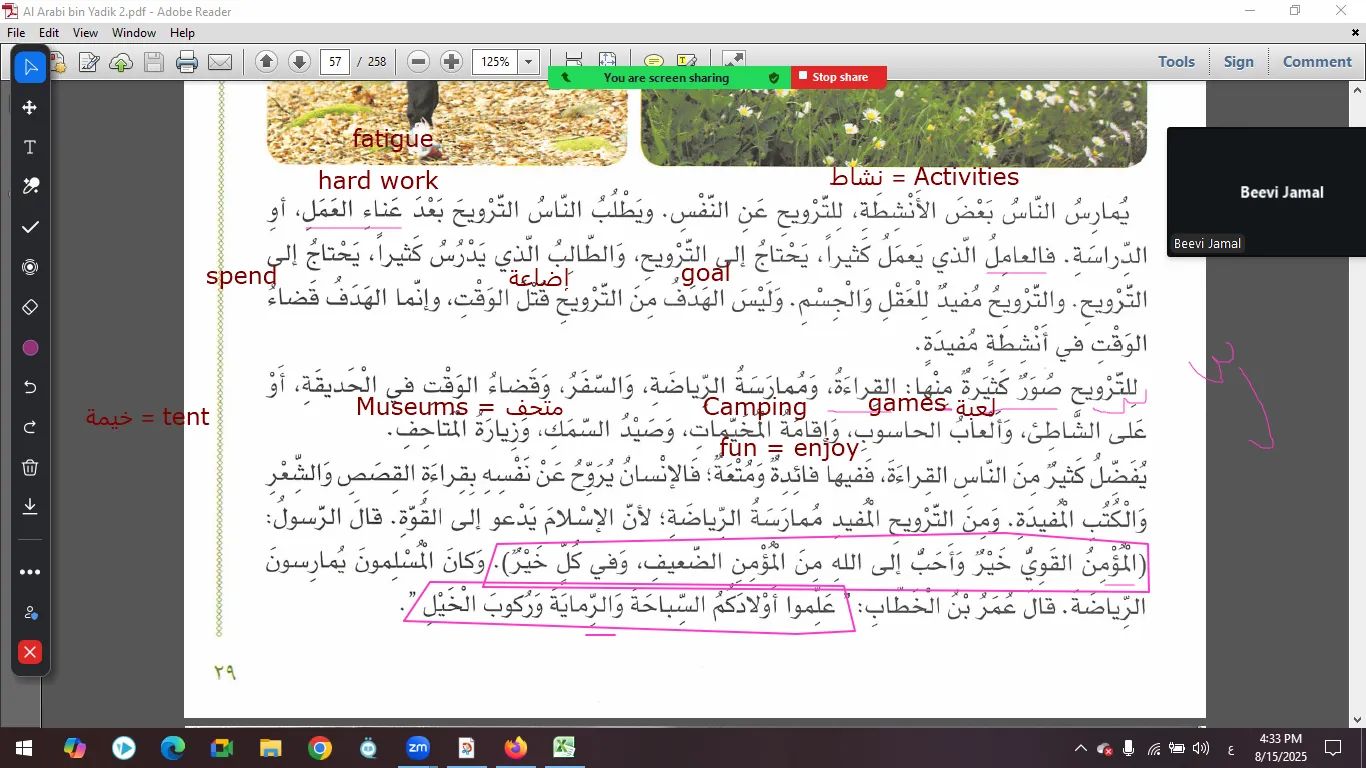 Verb conjugation lesson with illustrated sentences