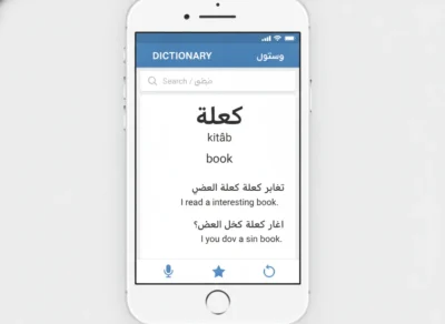 Mobile dictionary app screen showing Arabic word 'كِتَاب' (kitāb) with transliteration 'book' and example sentences in Arabic and English on a smartphone display. read arabic news for beginners
