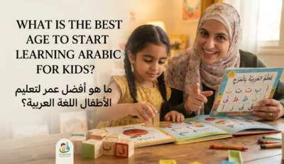 What Is the Best Age to Start Learning Arabic for Kids? 2 female teacher with girl teaching arabic best age to learn arabic for kids